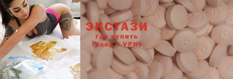 это какой сайт  где купить наркотик  Нерчинск  Ecstasy VHQ 